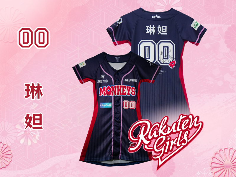 【樂愛孩子】00-琳妲(親筆簽名)